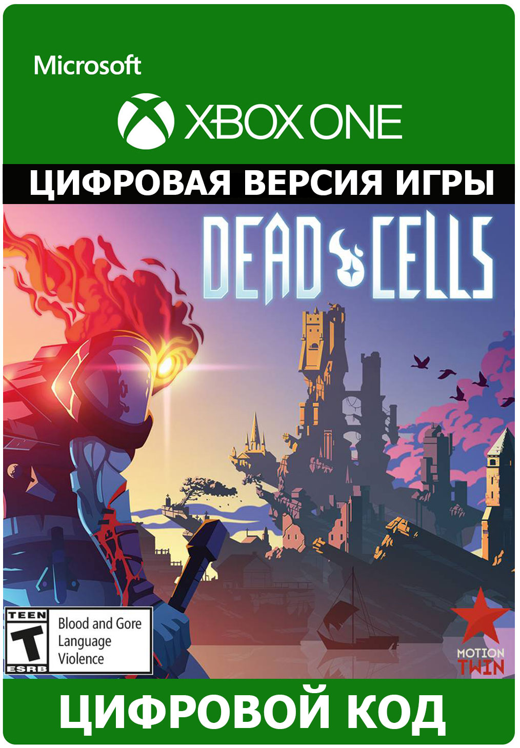 Dead Cells XBOX ONE/Xbox Series X|S ключ🔑
