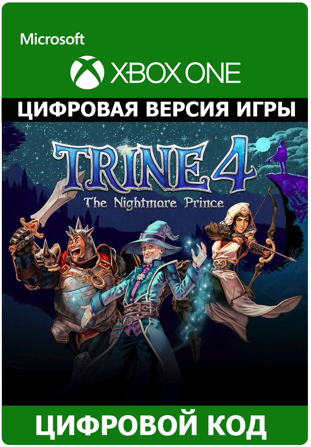 Trine 4: The Nightmare Prince XBOX ONE ключ