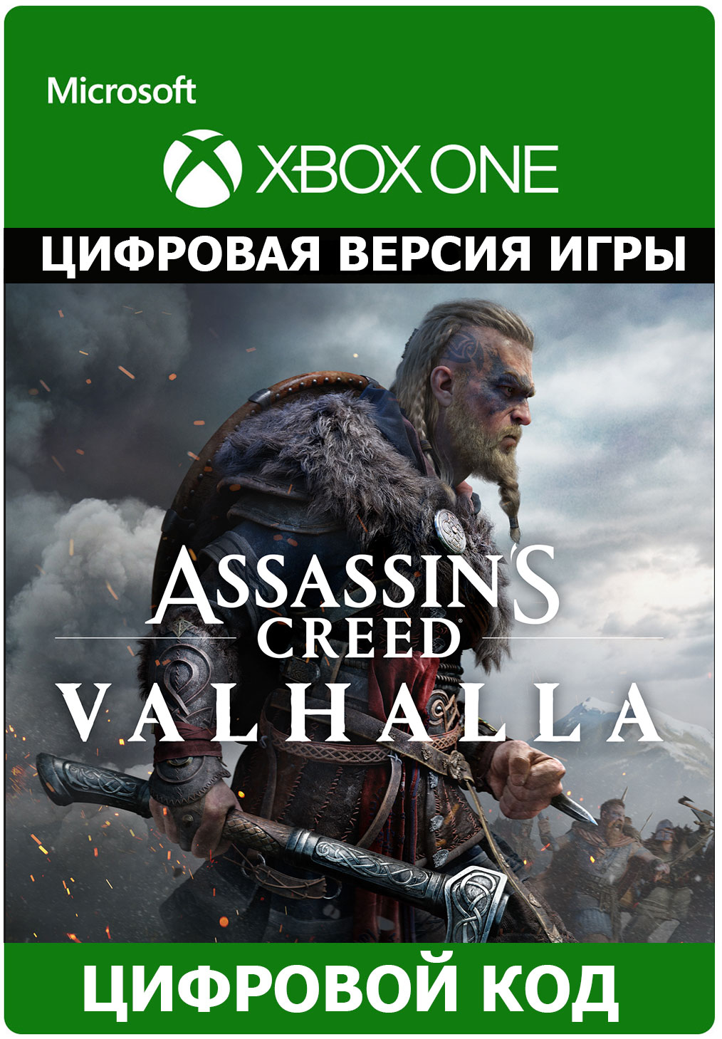 Assassin´s Creed Valhalla XBOX ONE/Xbox Series X|S ключ