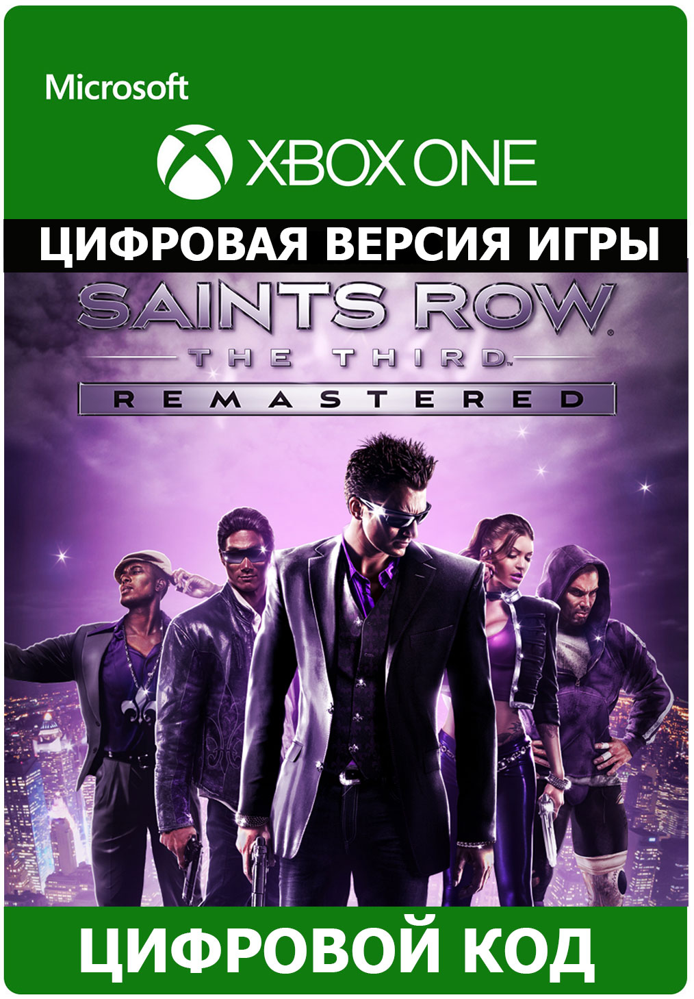 Buy Saints Row The Third Remastered XBOX ONE ключ cheap, choose from