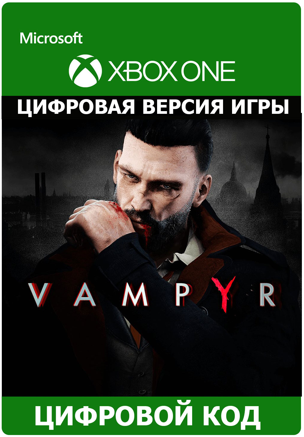 Vampyr XBOX ONE/Xbox Series X|S ключ