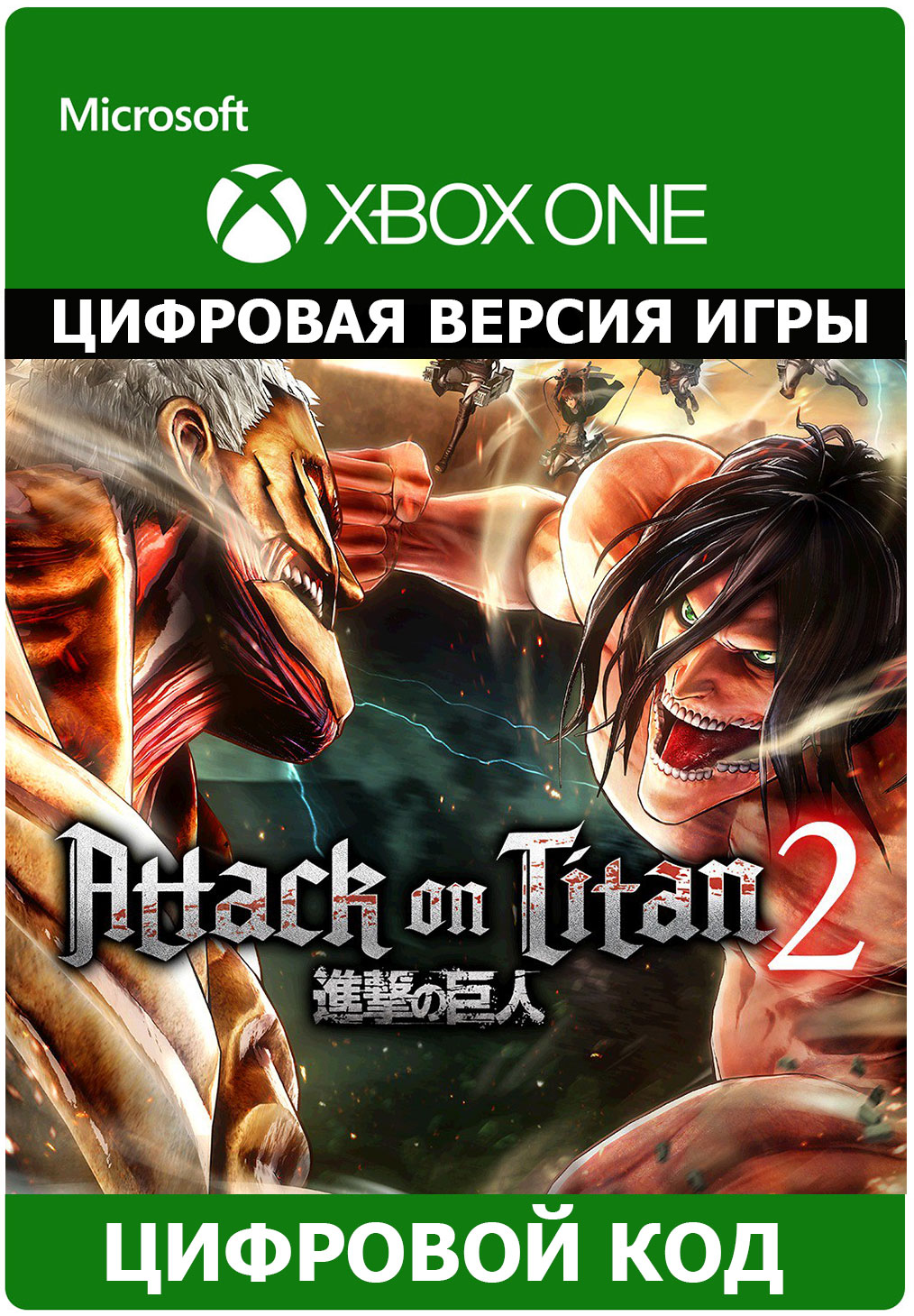 Attack On Titan Deluxe Edition