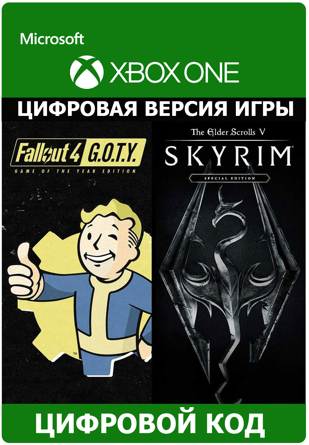 fallout 4 goty edition not working xbox one fallout 4 goty edition not working xbox one