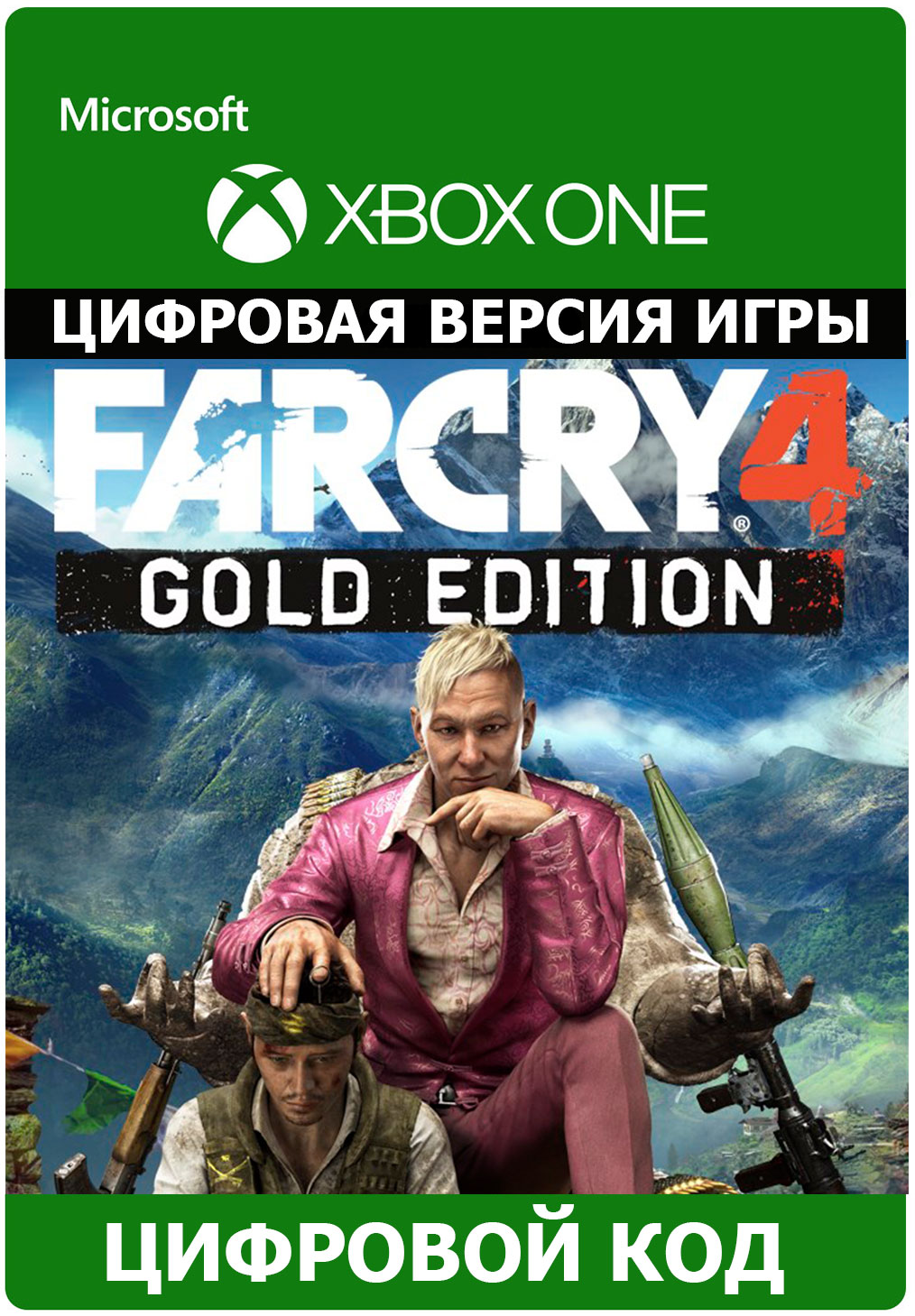 Buy Far Cry 4 Gold Edition Xbox One Klyuch And Download