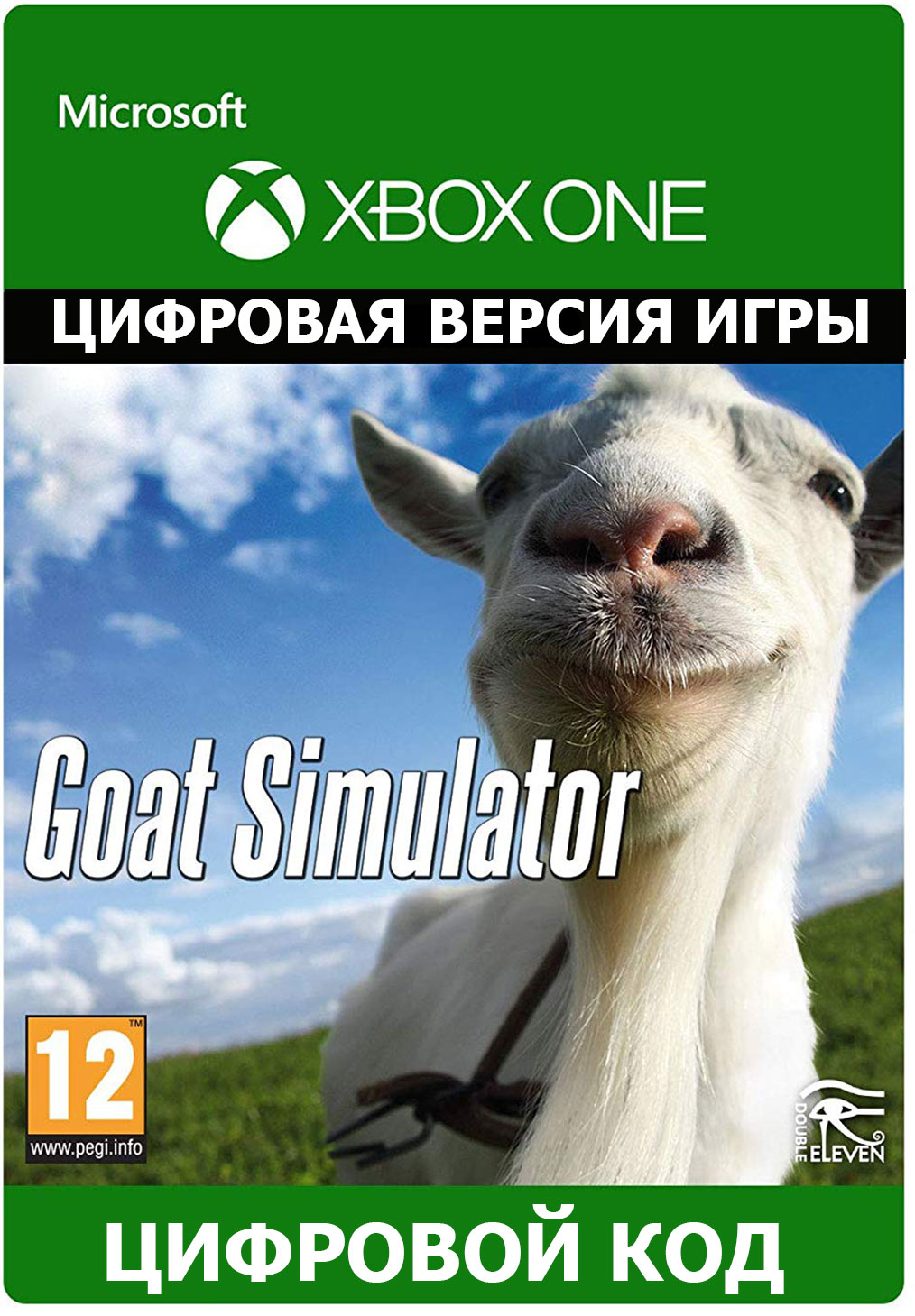Goat Simulator XBOX ONE/Xbox Series X|S ключ