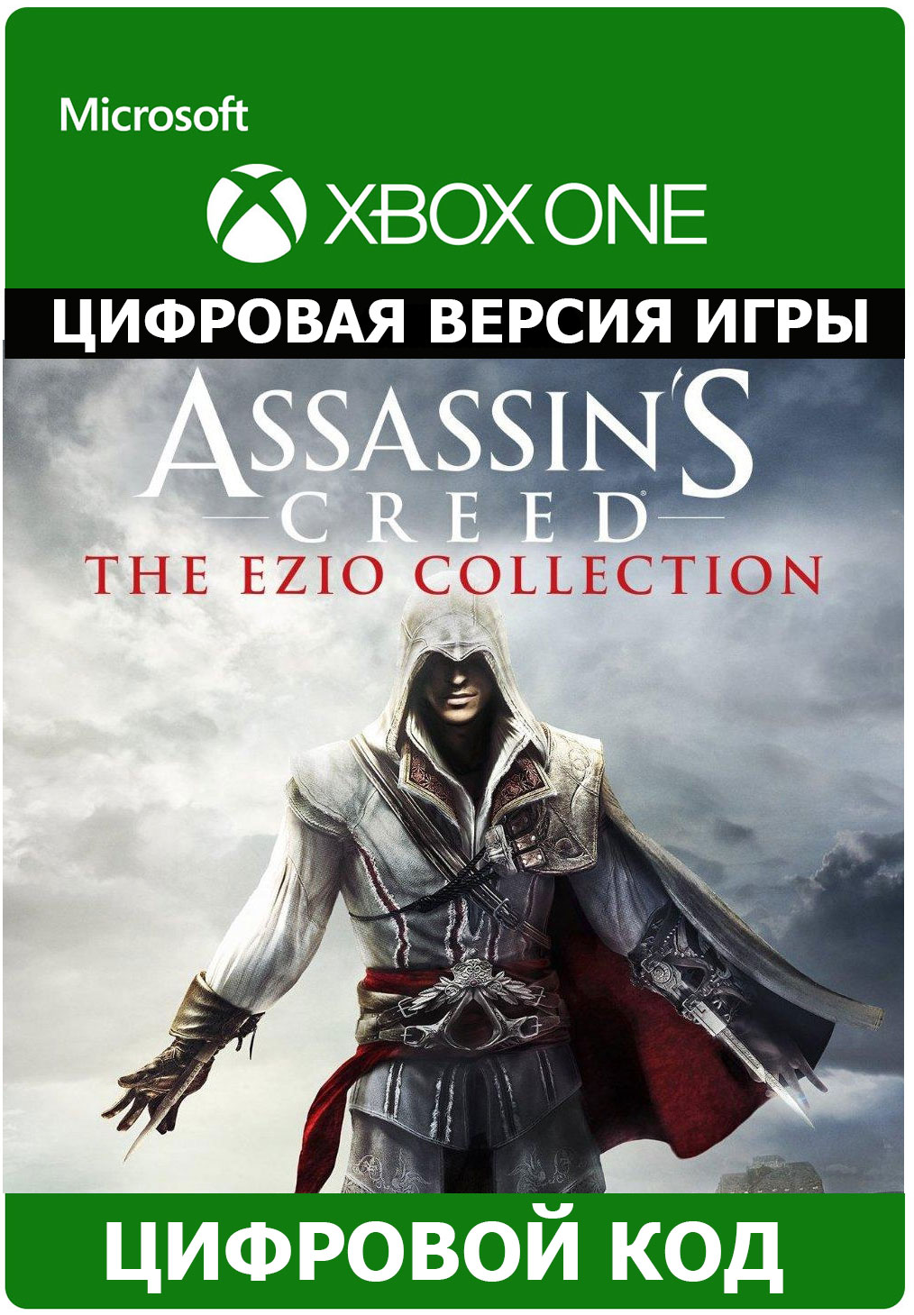 Assassins creed the ezio collection steam фото 6