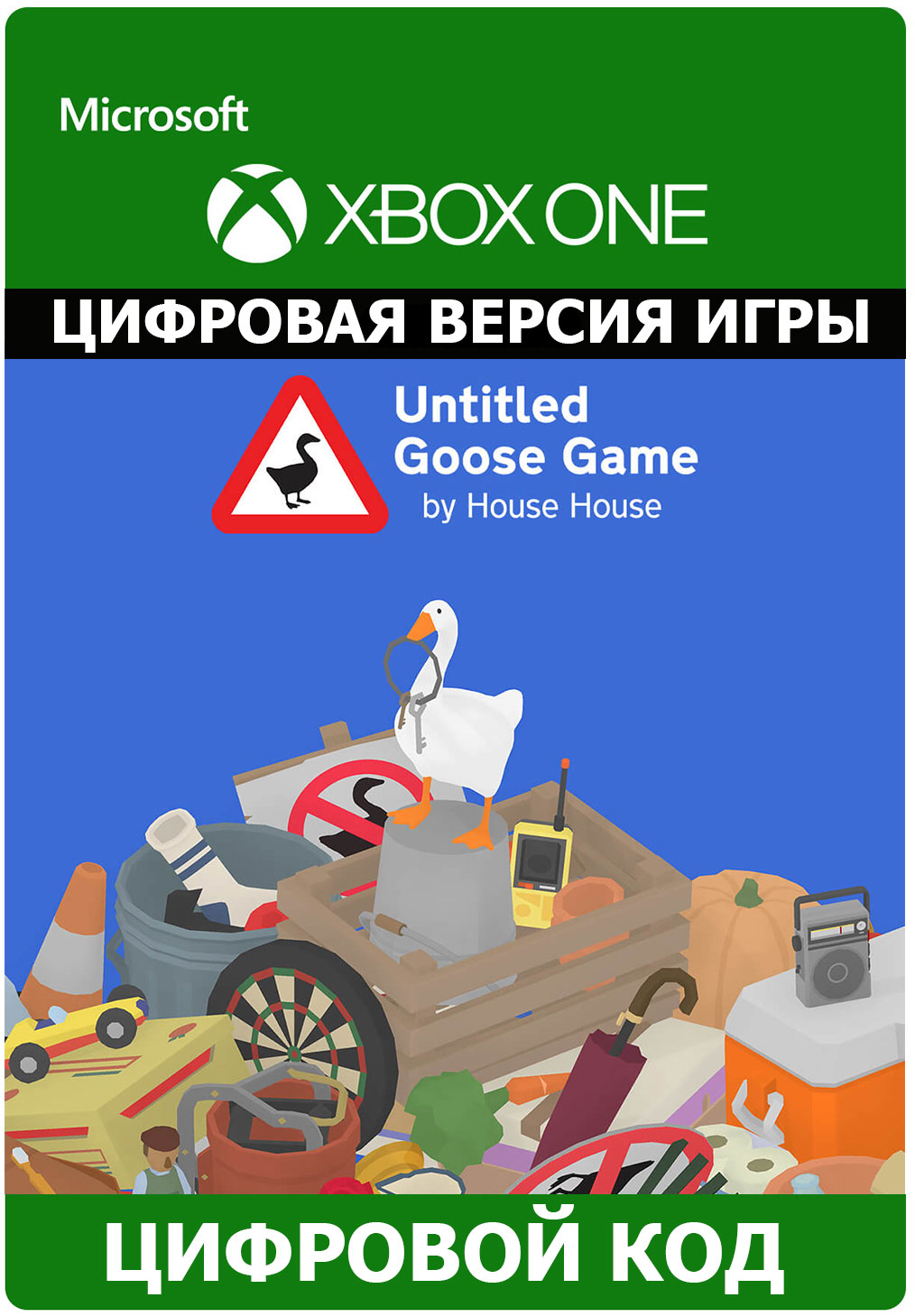 untitled goose game xbox one