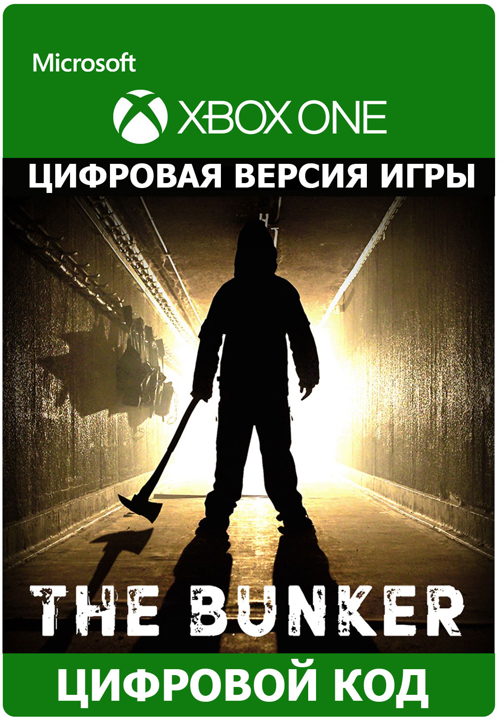 The bunker. The Bunker игра. The Bunker обложка. The Bunker (2016). The Bunker game обложка.