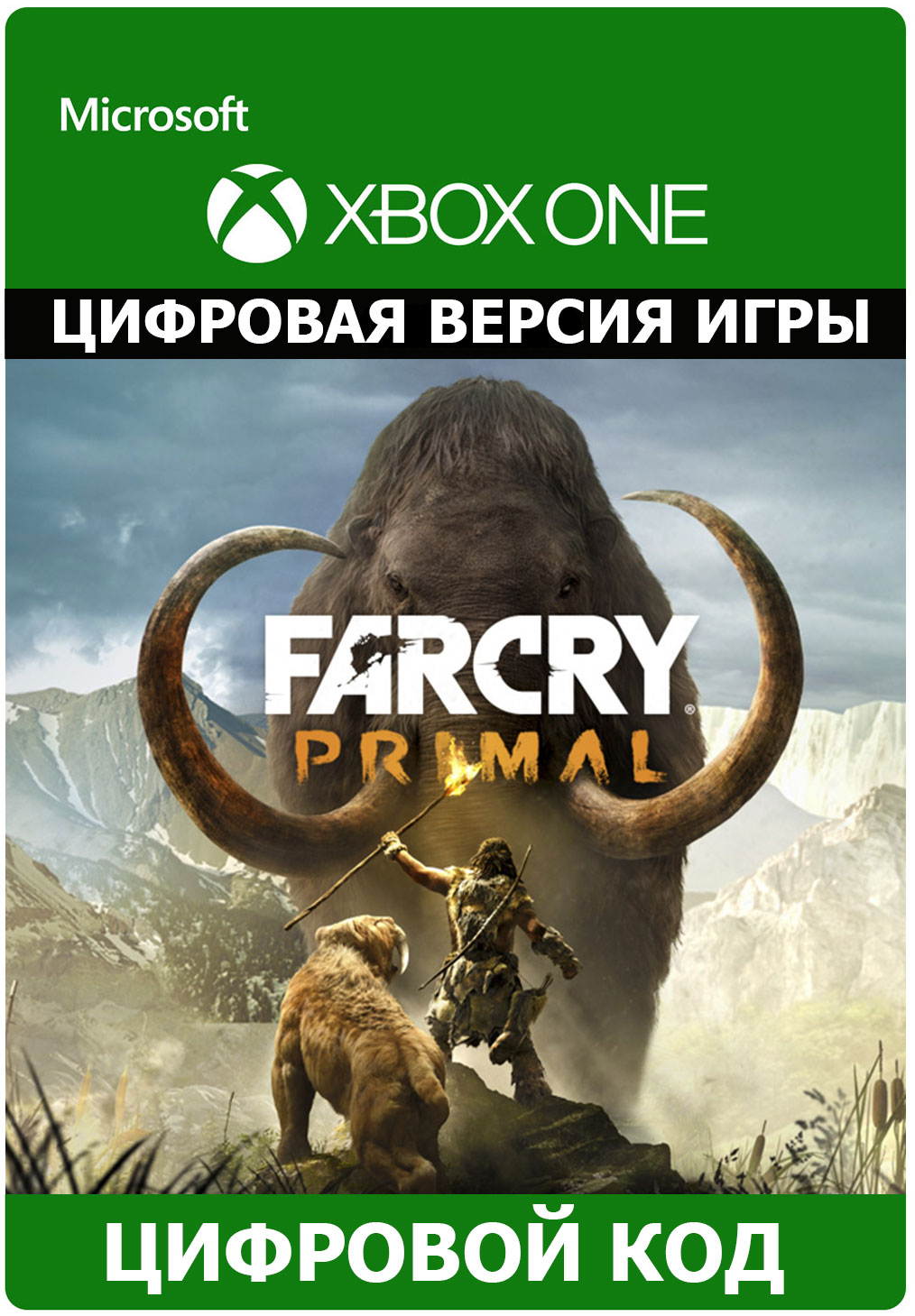 far cry primal xbox download far cry primal xbox download