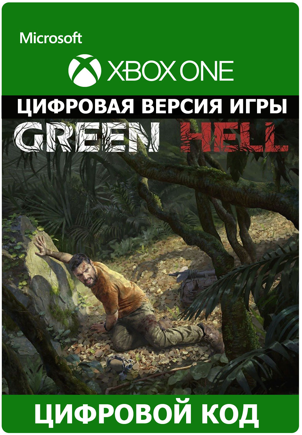 Buy Green Hell Xbox One Xbox Series X S Klyuch And Download Buy Green Hell Xbox One Xbox Series X S Klyuch And Download