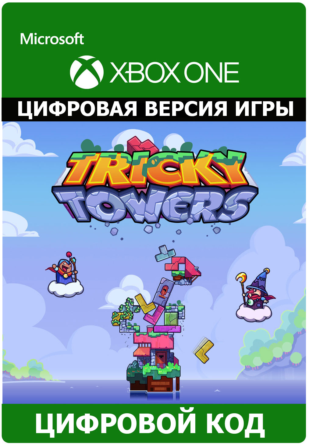 Tricky tower steam фото 84