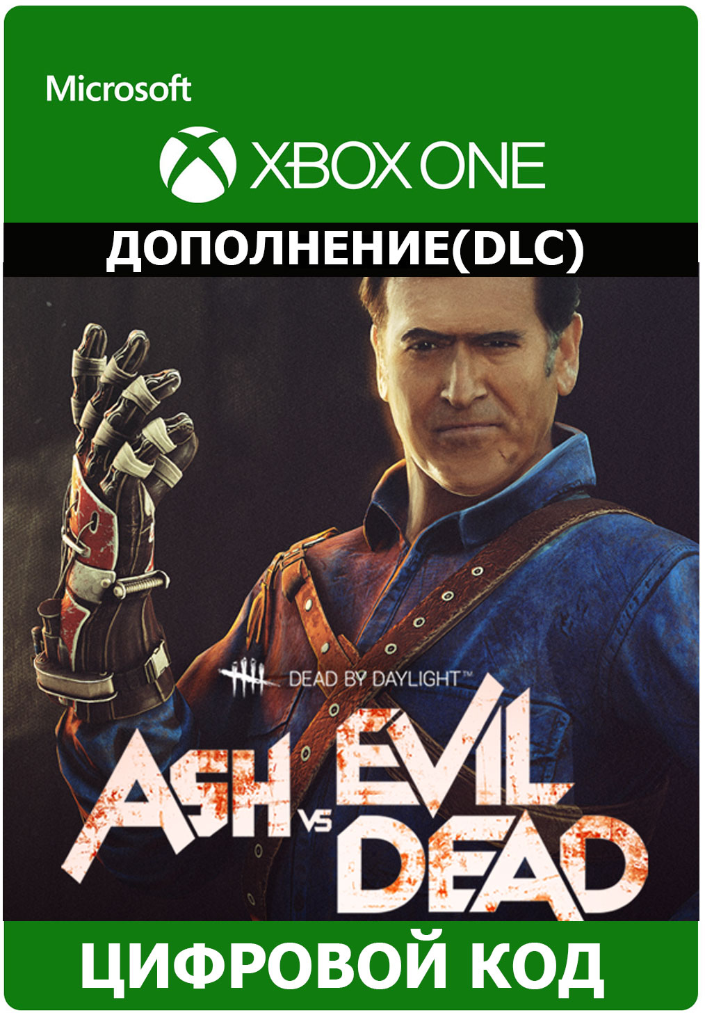 Dead By Daylight Ash Vs Evil Dead XBOX ONE Series 149 