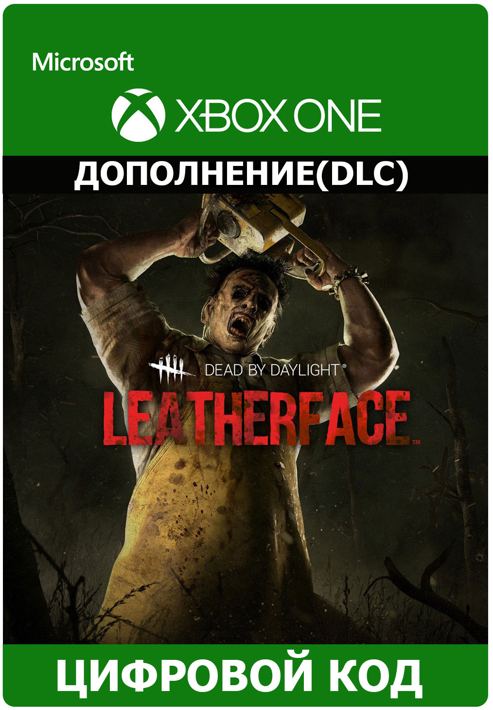 Buy Dead by Daylight Leatherface XBOX ONE/Series ключ and download