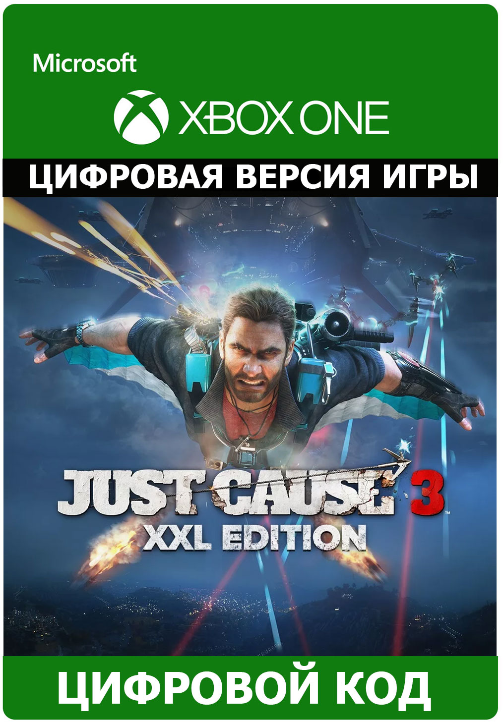 Just cause xxl edition. Just cause 3 обложка. Teleglitch: die more edition. Just cause xxl edition. Just cause xxl edition.
