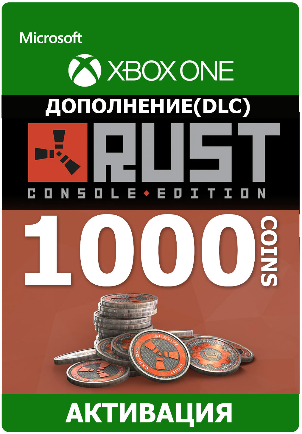 Buying rust keys фото 70