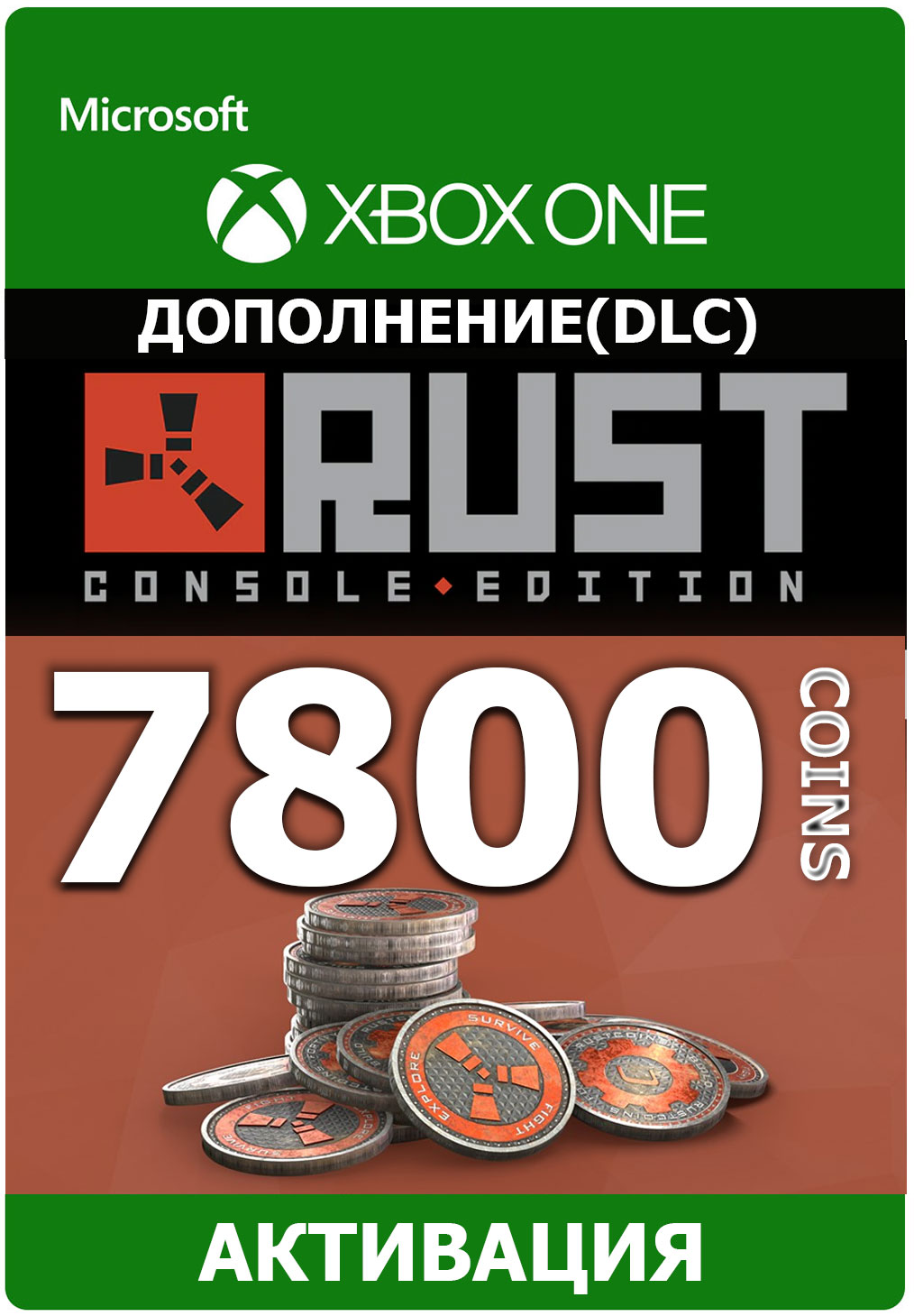 Plati ru rust console фото 24