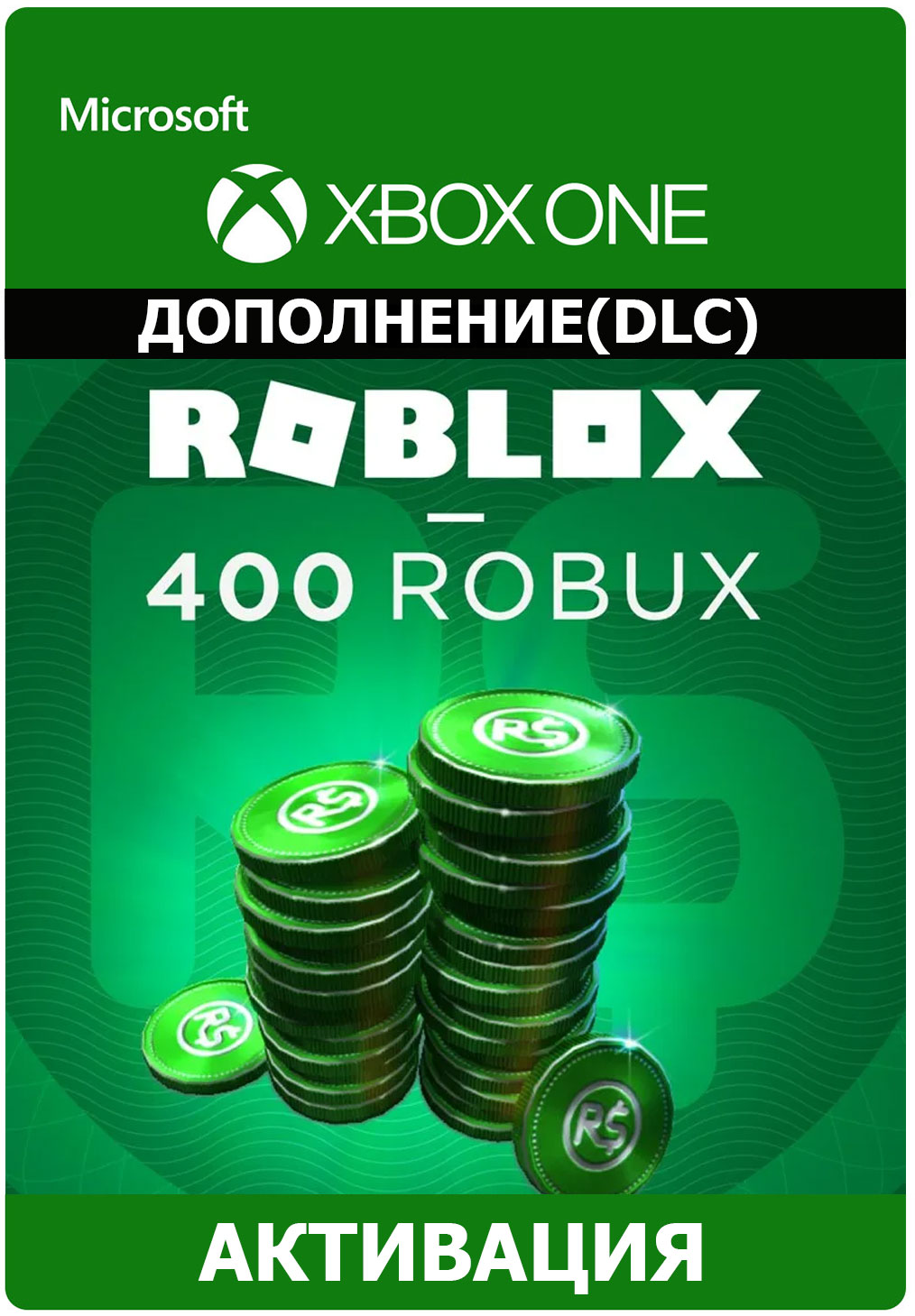Comprar o 400 Robux para Xbox