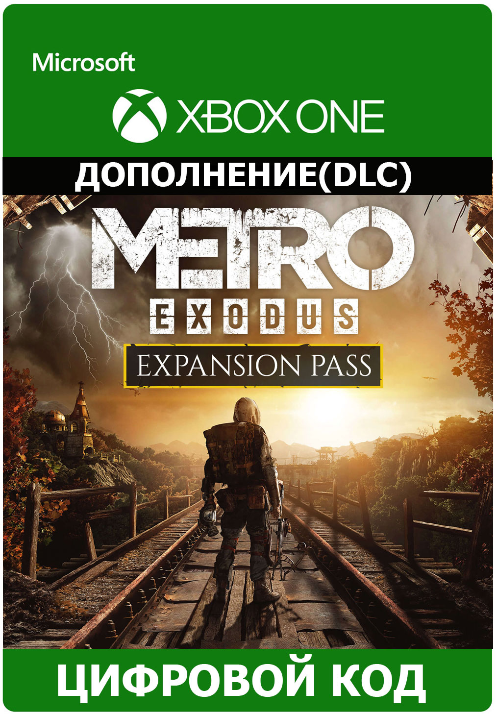 Exodus expansion pass. Metro Exodus Xbox one. Metro Exodus Expansion Pass. Metro Exodus новогодние. Metro Exodus эскизы.