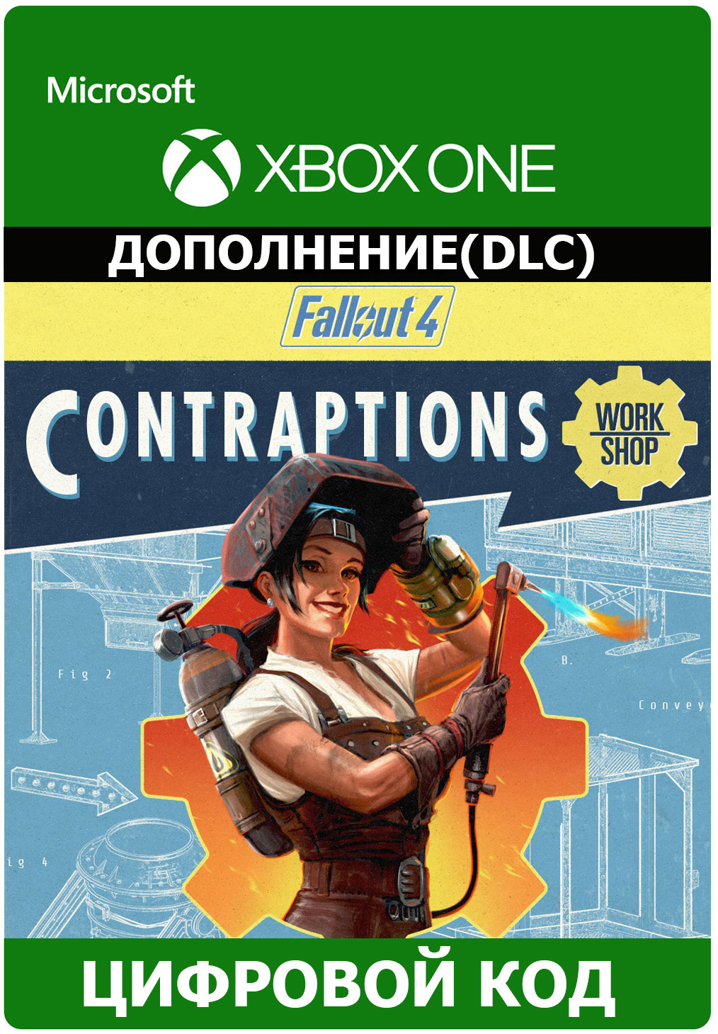 Contraption workshop fallout 4 фото 19