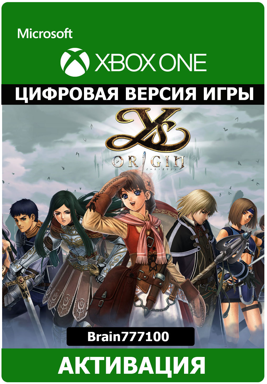 Buy Ys Origin Xbox One/Xbox Series activation and download
