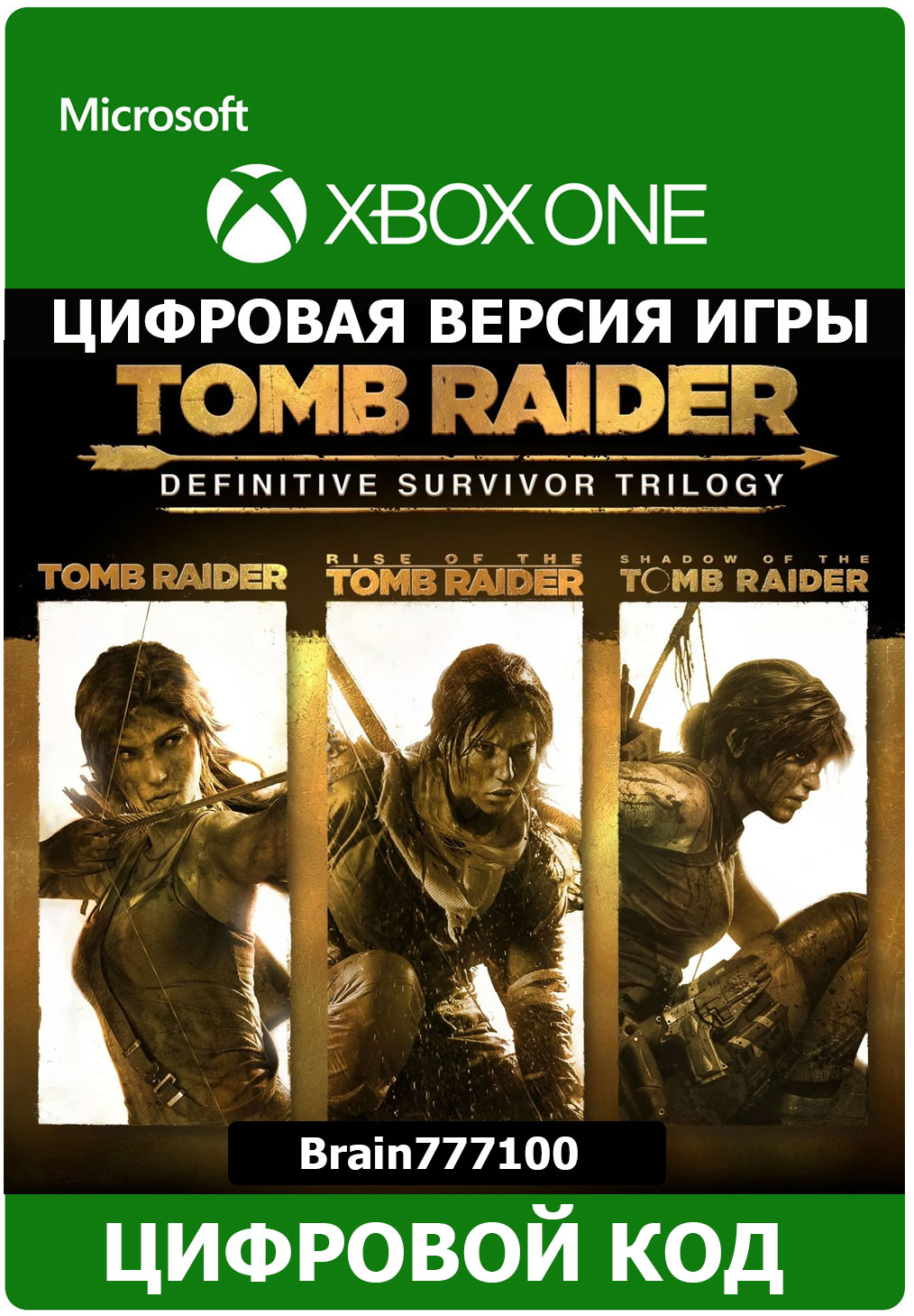 Shadow of the tomb raider definitive edition купить ключ steam фото 83