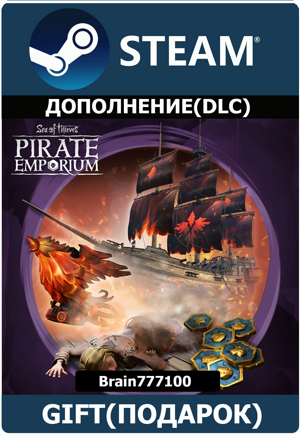 Buy Sea of Thieves Deluxe Bundle DLC Steam Gift and download