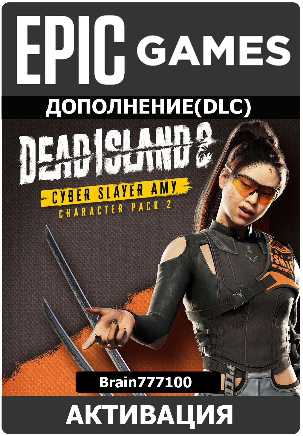 Buy Dead Island 2 Character Pack 2 - Cyber Slayer Amy