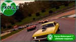 Forza Motorsport 7 Ultimate Edition XBOX ONE