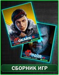 Gears 5 Ultimate Edition + Gears of War 4 XBOX ONE