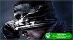 Call of Duty Ghosts Digital Hardened Edition XBOX ONE