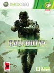 Сall of Duty Modern Warfare Trilogy XBOX 360