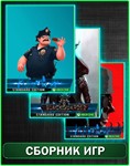 Black The Fall,Blackguards 2,Beat Cop XBOX ONE - irongamers.ru