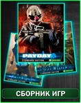 Payday 2,Sniper elite 2,Brothers XBOX 360