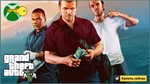 Grand Theft Auto V: Premium Edition XBOX ONE ключ