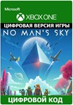 No Man&acute;s Sky XBOX ONE\Win 10 ключ
