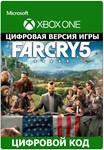 Far Cry 5 XBOX ONE/Xbox Series X|S ключ