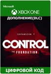 Control Expansion 1 &quot;The Foundation&quot; XBOX ONE(DLC) key - irongamers.ru