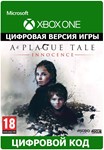 A Plague Tale: Innocence XBOX ONE/Xbox Series X|S ключ