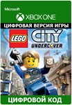 LEGO CITY Undercover XBOX ONE ключ