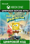 SpongeBob SquarePants Battle for Bikini Bottom XBOX *