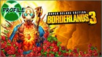 Borderlands 3: Super Deluxe Edition XBOX ONE/Series - irongamers.ru