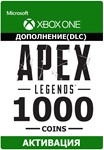 Apex Legends – 1000 - 26800 Apex Coins XBOX ONE/Series
