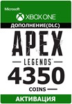 Apex Legends – 1000 - 26800 Apex Coins XBOX ONE/Series