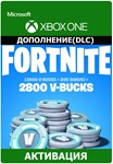 Fortnite - 2,800 V-Bucks Любой профиль Xbox/Epic/PC