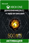 Dead by Daylight  500-37500 Клетки/Аурит/DLC Xbox