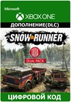 SnowRunner - TATRA Dual Pack Xbox One/Series*ключ