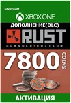 Rust Console Edition - 7800 Rust Coins XBOX ONE/Series