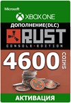 Rust Console Edition - 4600 Rust Coins XBOX ONE/Series