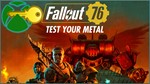 Fallout 76 Xbox One/Xbox Series ключ