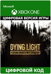 Dying Light: Definitive Edition Xbox One/Xbox Series 🔑